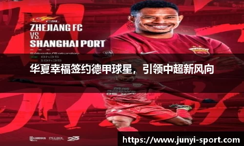 威廉希尔williamhill手机下载